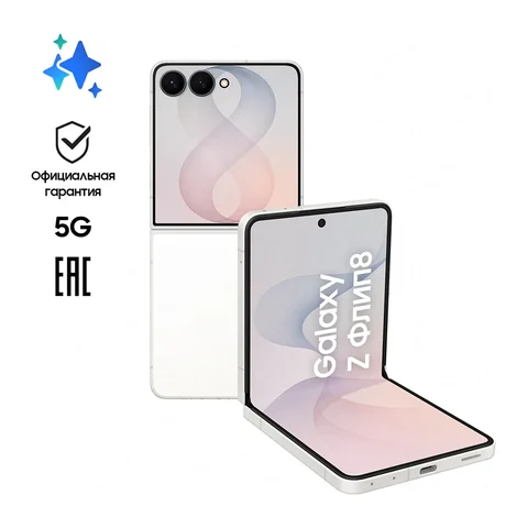 Galaxy Z Flip8