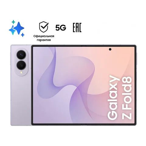 Galaxy Z Fold8