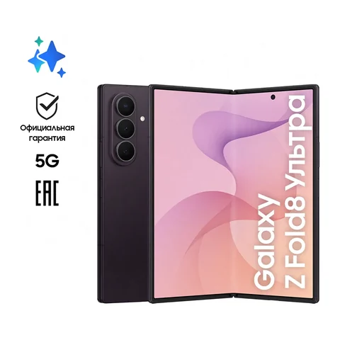 Galaxy Z Fold8 Ultra