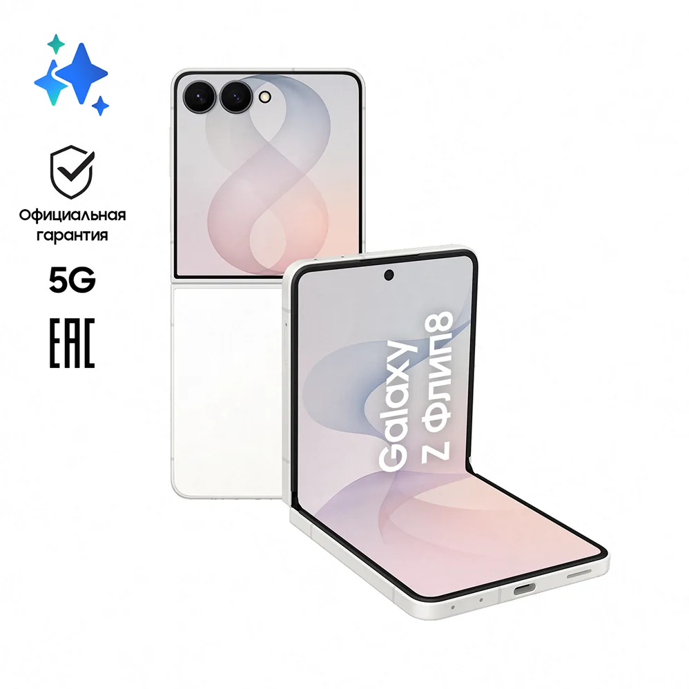 Galaxy Z Flip8