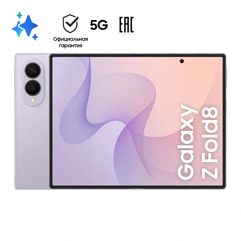 Galaxy Z Fold8