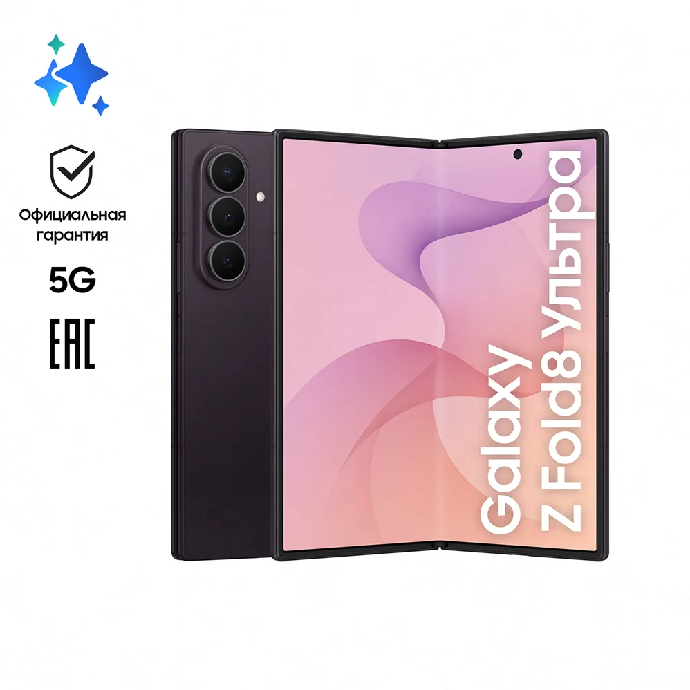 Galaxy Z Fold8 Ultra