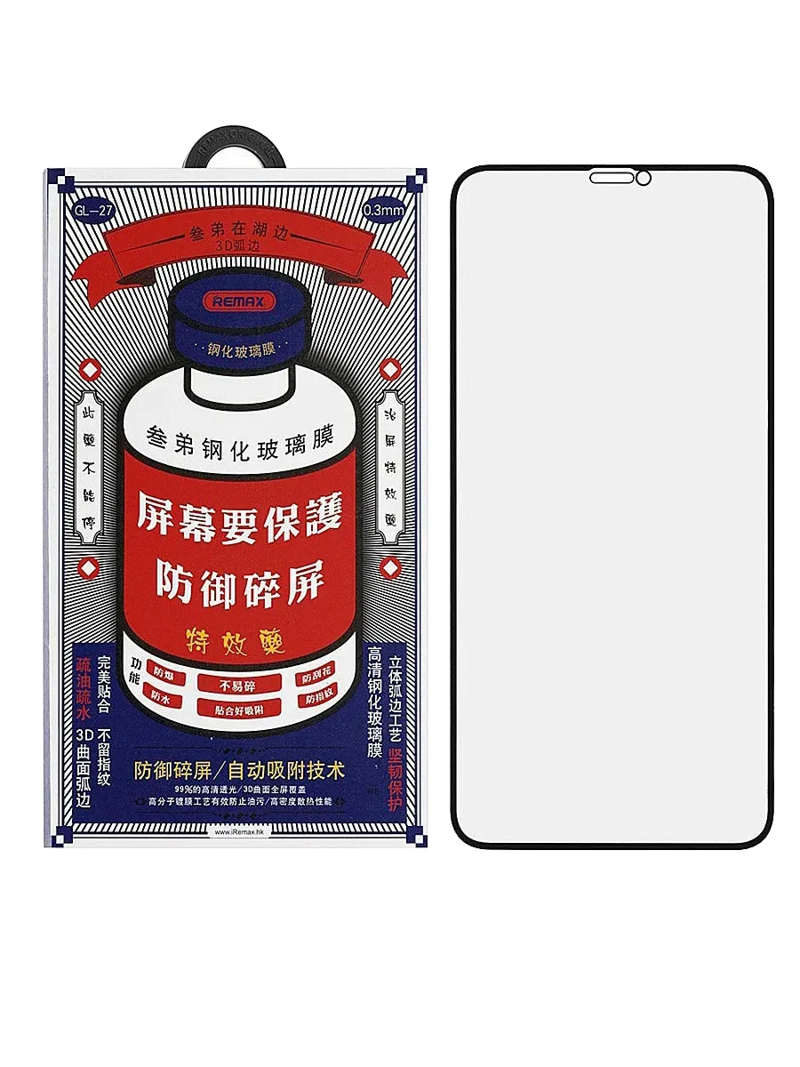 Защитное 3D стекло Remax для iPhone 14 Pro Max